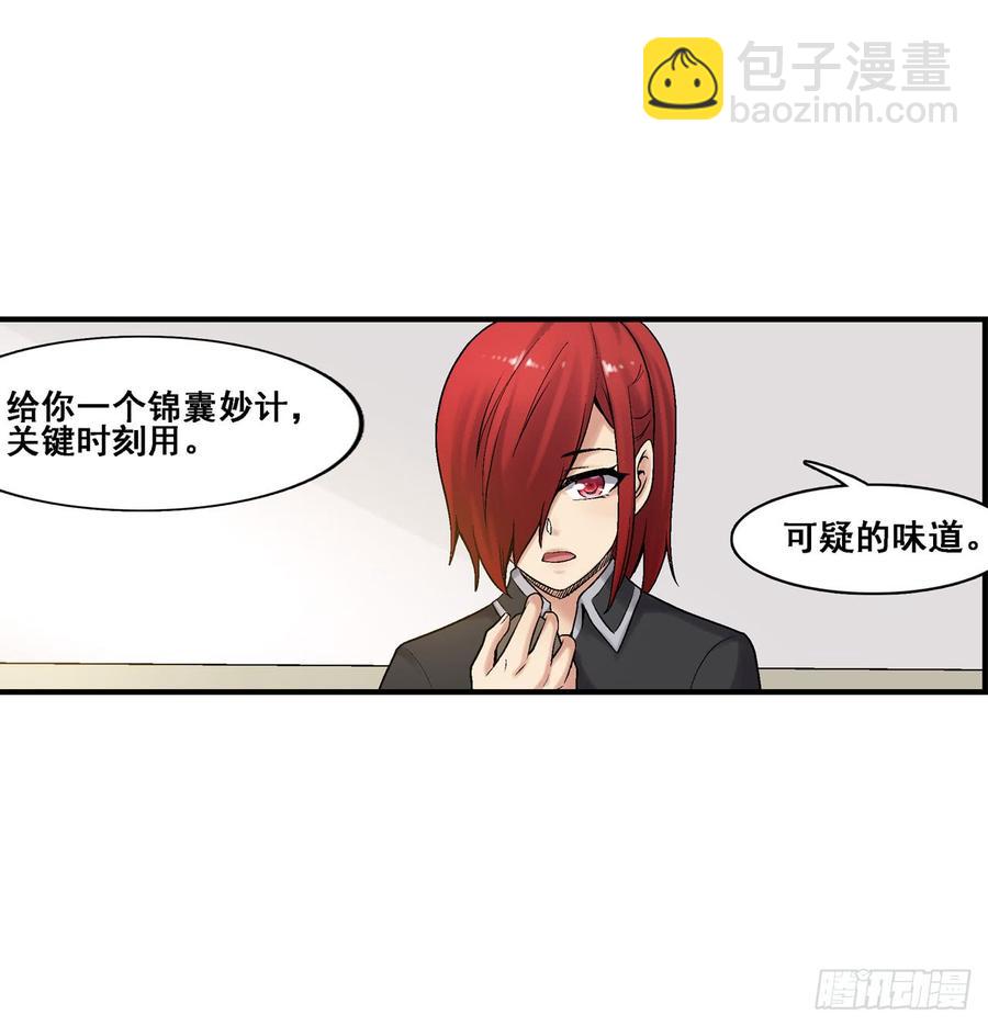 第一百八十七话-第188话