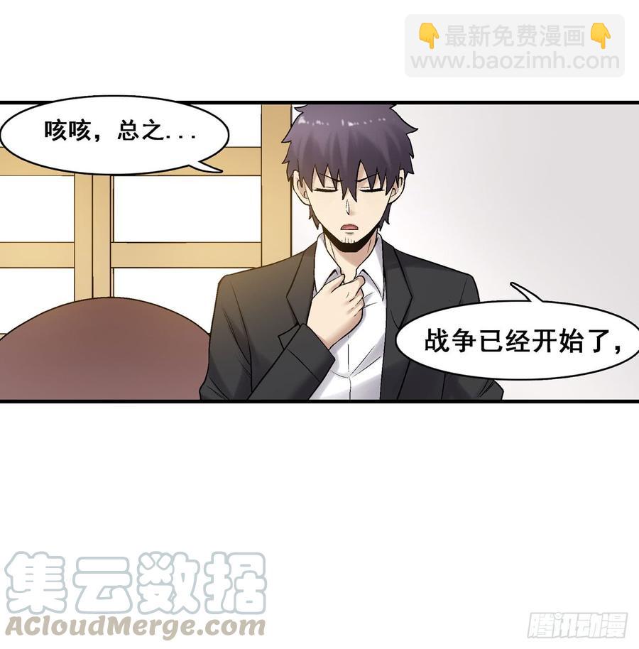 第一百八十七话-第188话