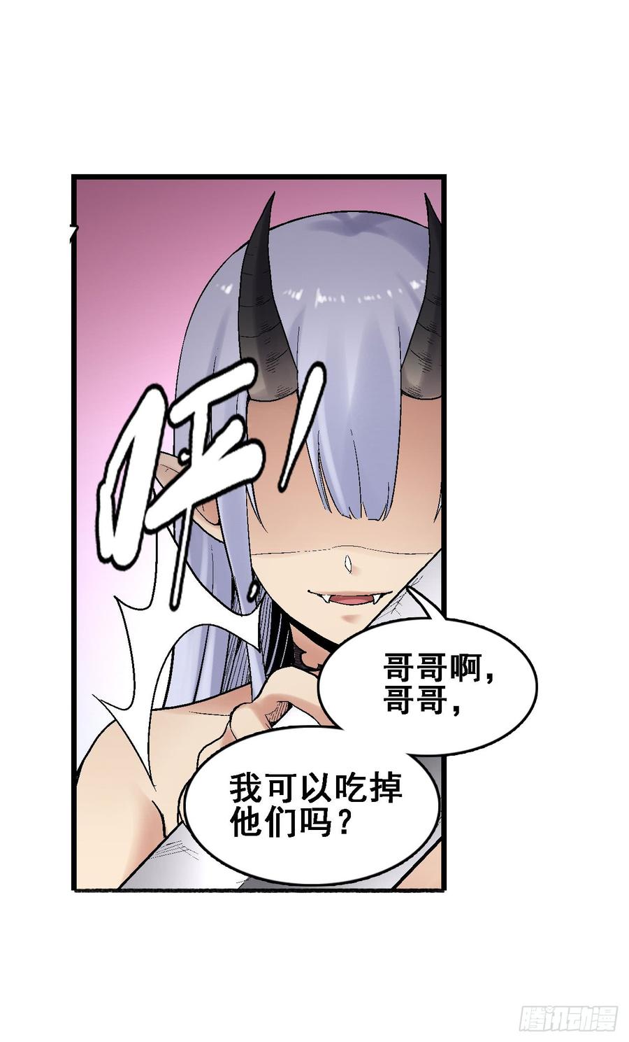 第一百八十七话-第188话