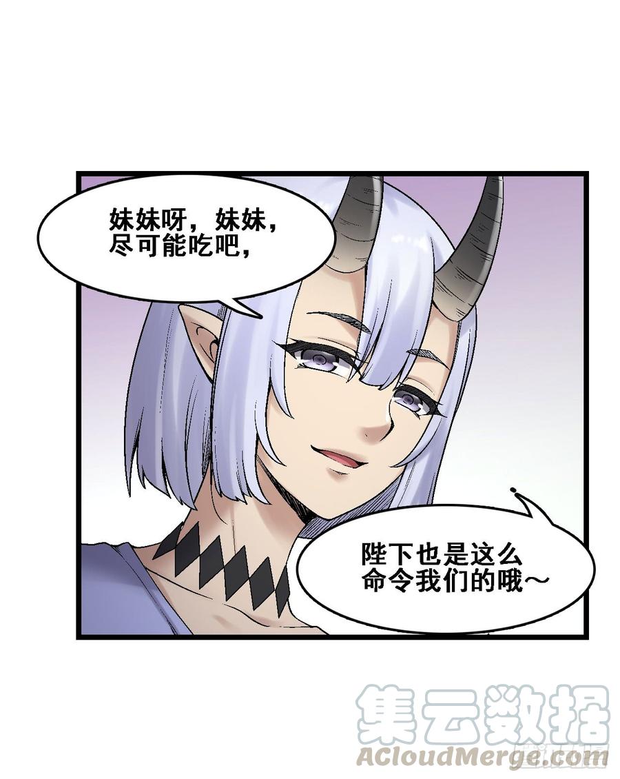 第一百八十七话-第188话