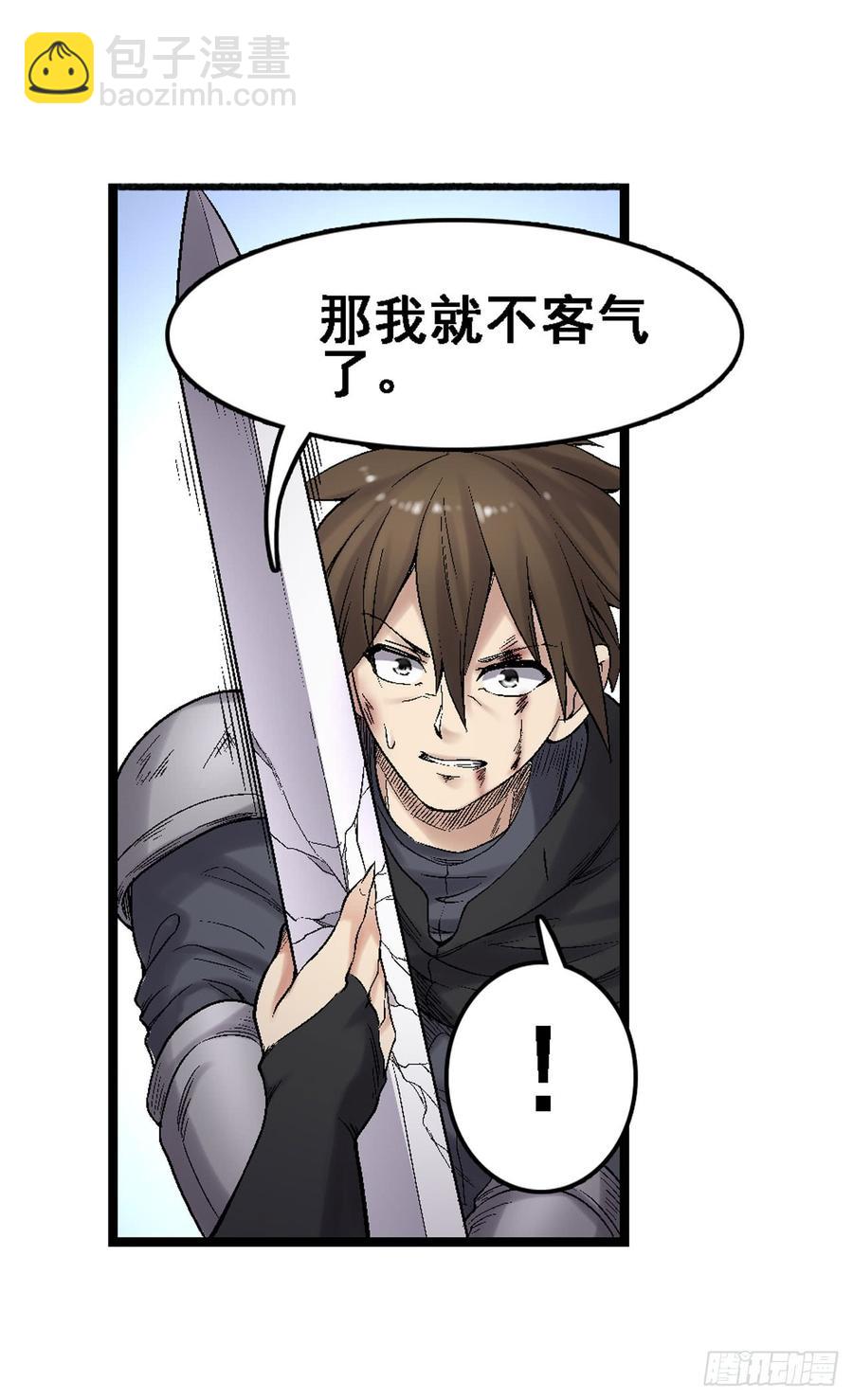 第一百八十七话-第188话