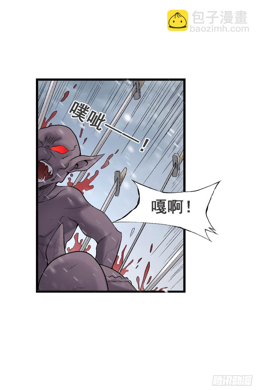 第一百八十七话-第188话