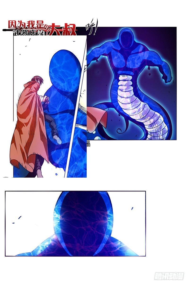 第十九话-第20话