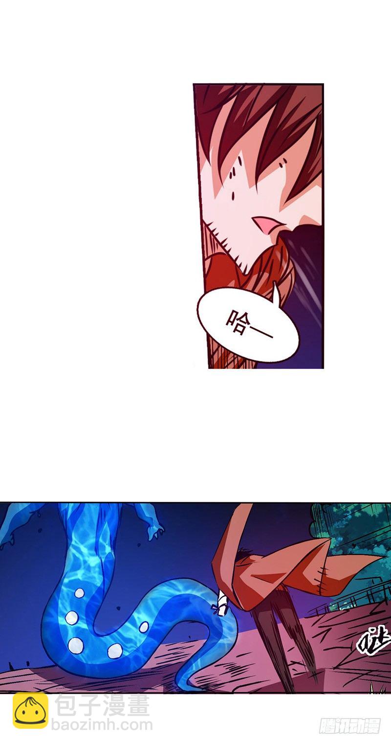 第十九话-第20话