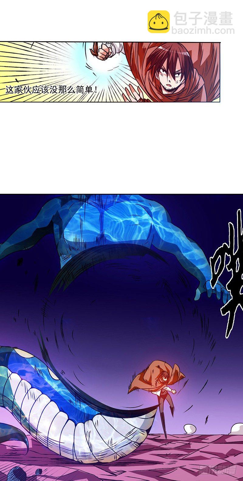 第十九话-第20话