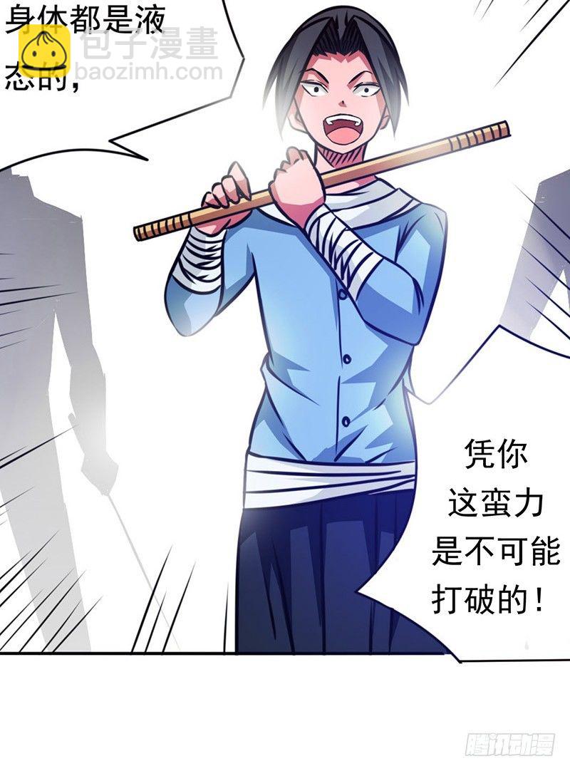 第十九话-第20话