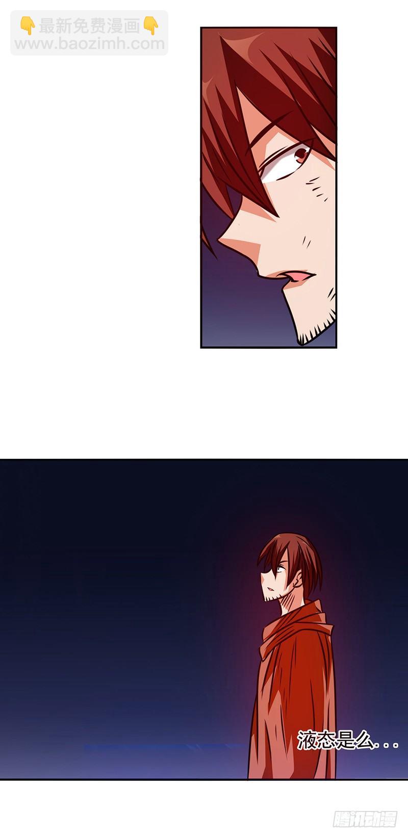 第十九话-第20话