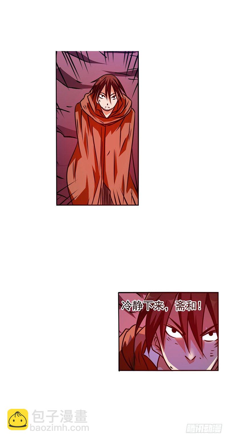 第十九话-第20话