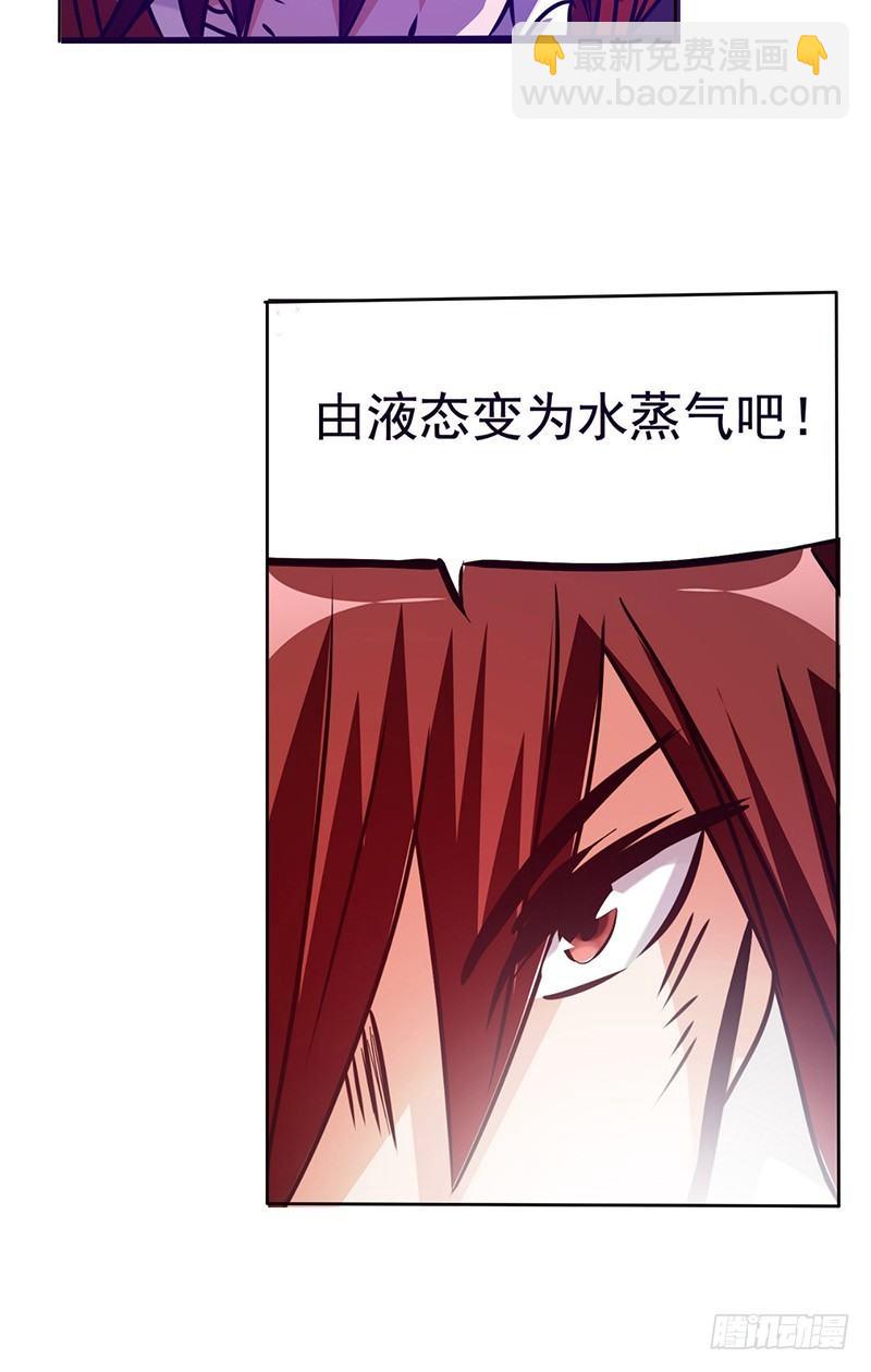 第十九话-第20话