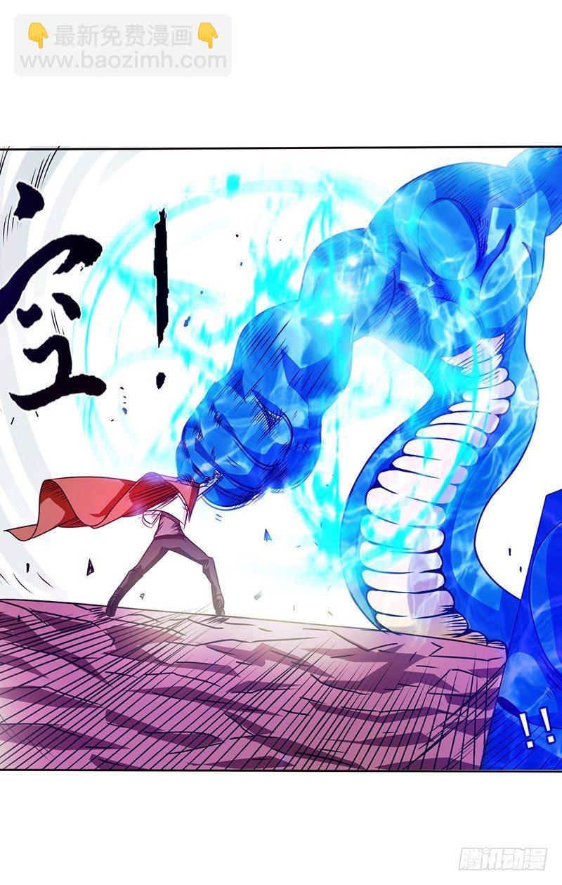 第十九话-第20话