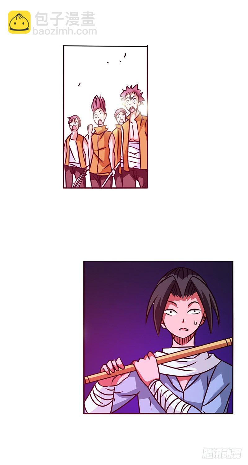 第十九话-第20话