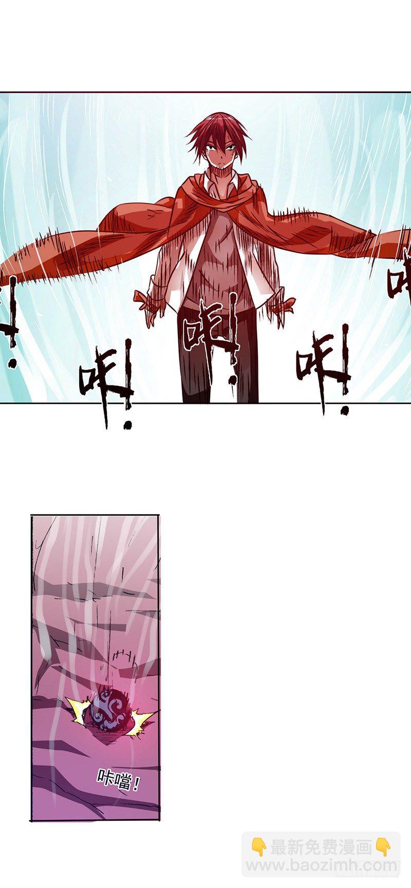 第十九话-第20话