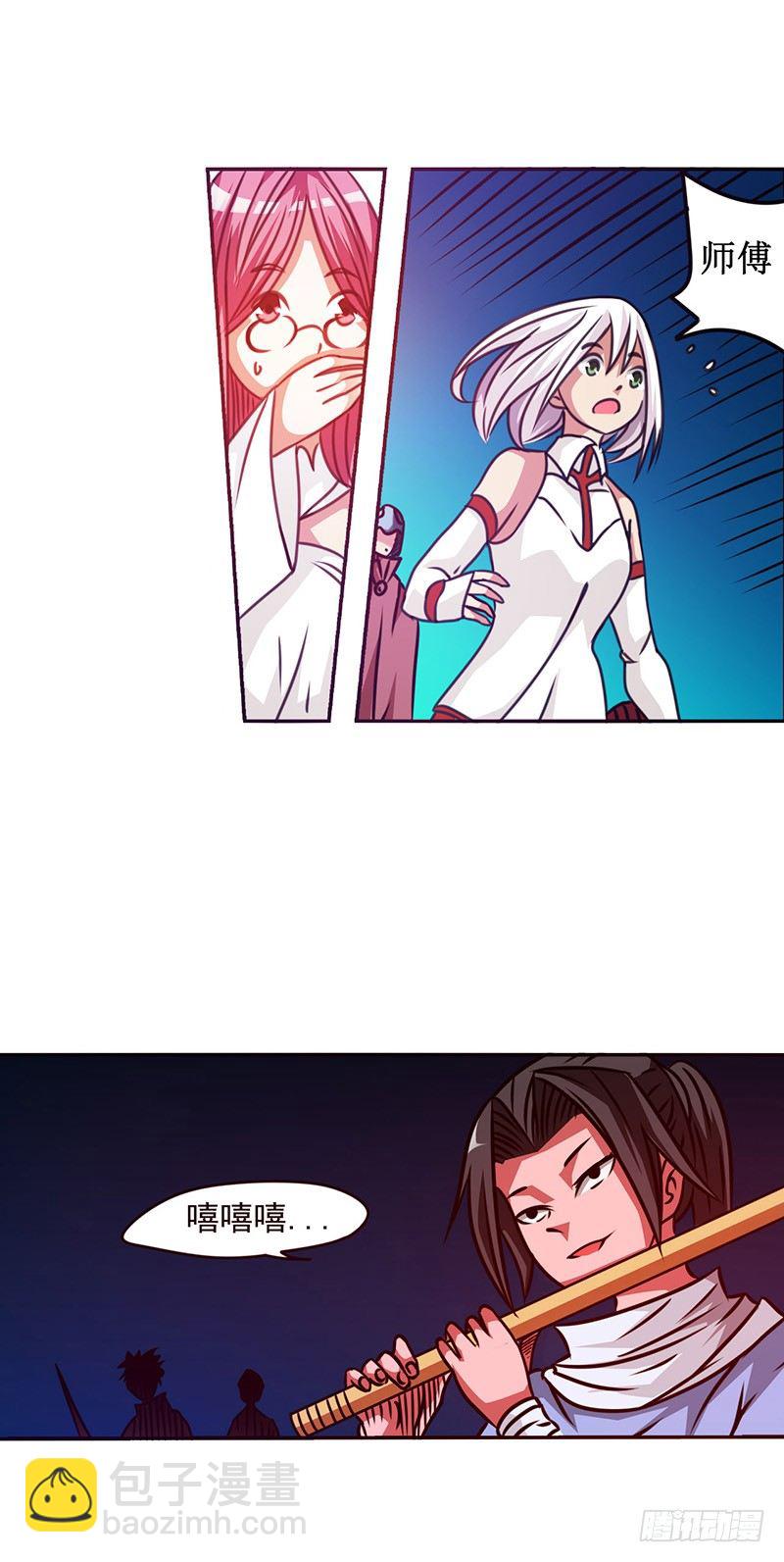 第十九话-第20话