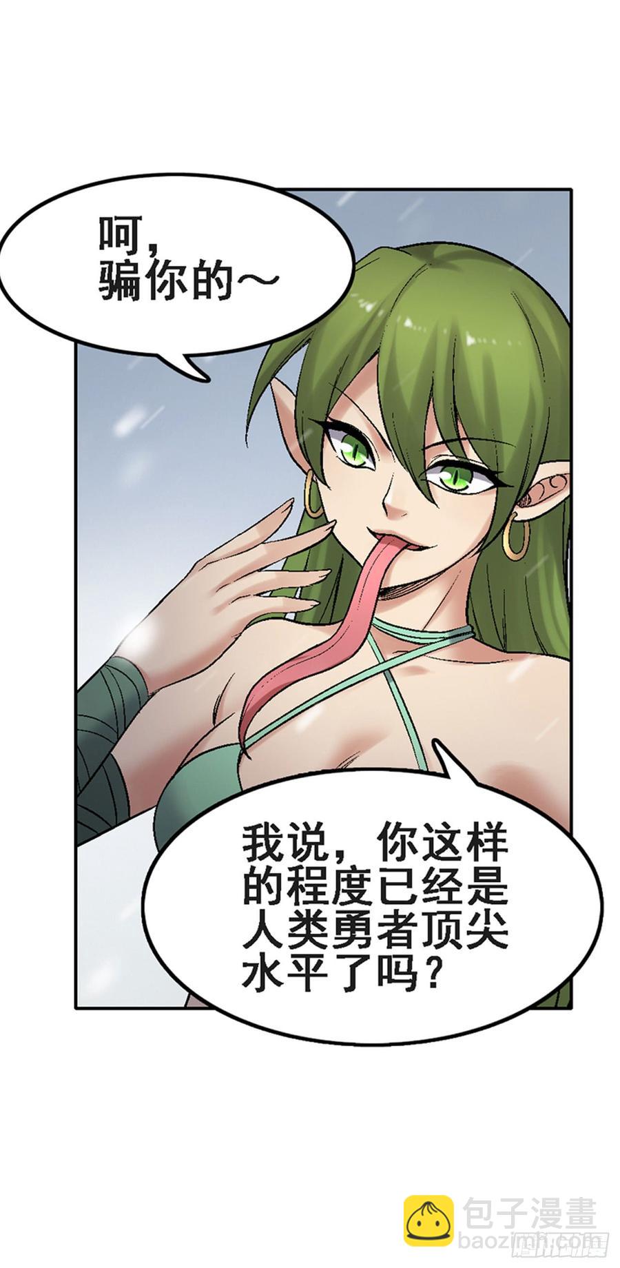 第一百八十九话(1/2)-第190话