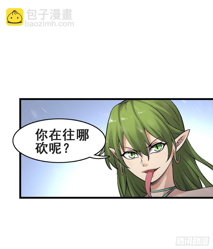 第一百八十九话(1/2)-第190话