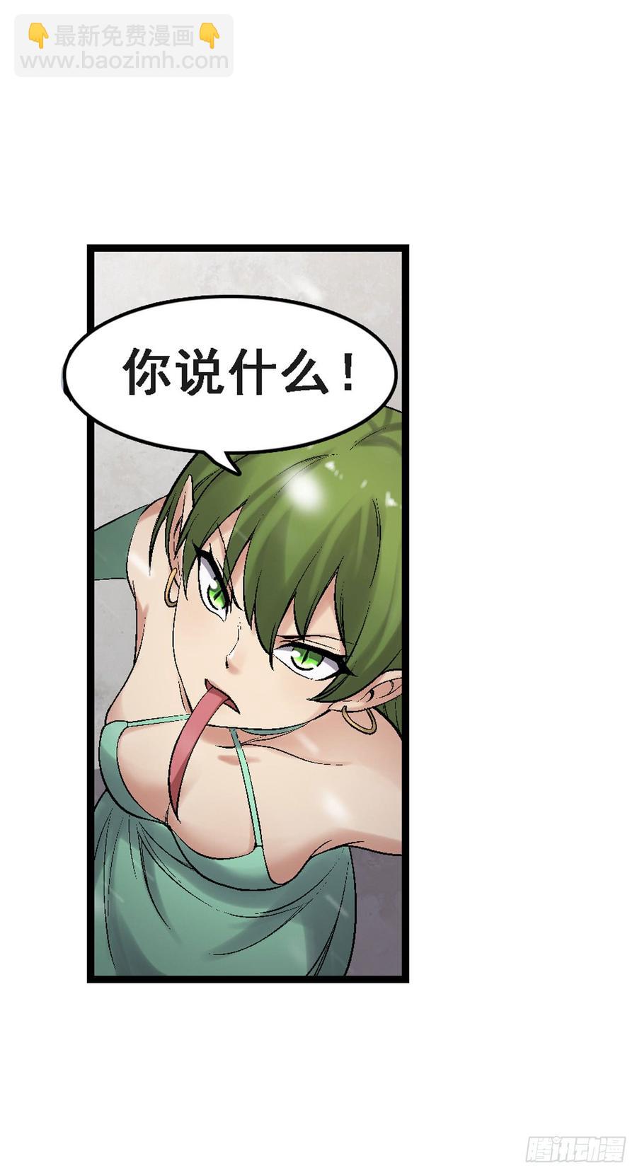 第一百八十九话(1/2)-第190话