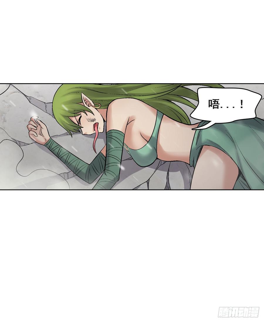 第一百八十九话(1/2)-第190话