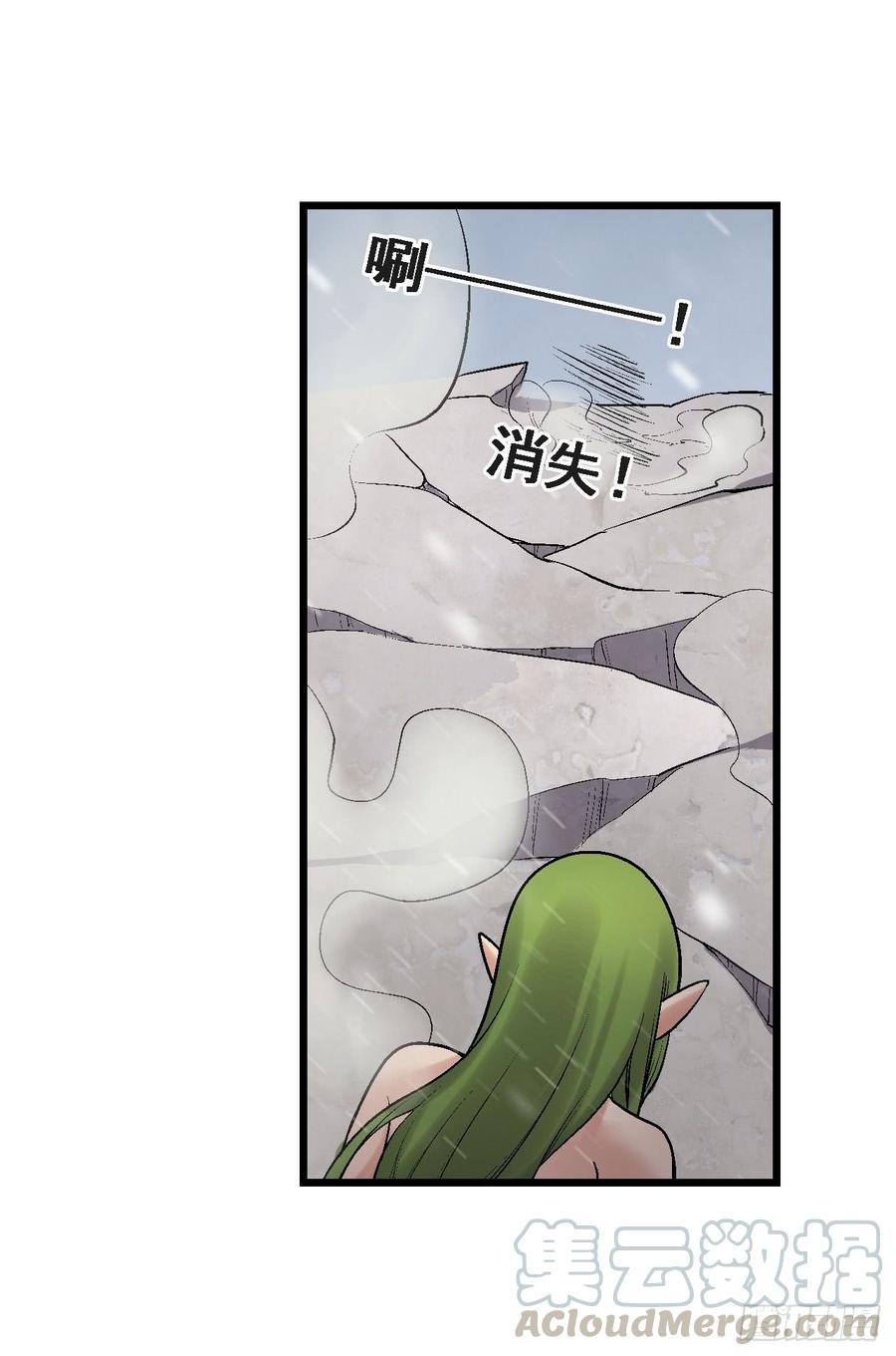 第一百八十九话(1/2)-第190话