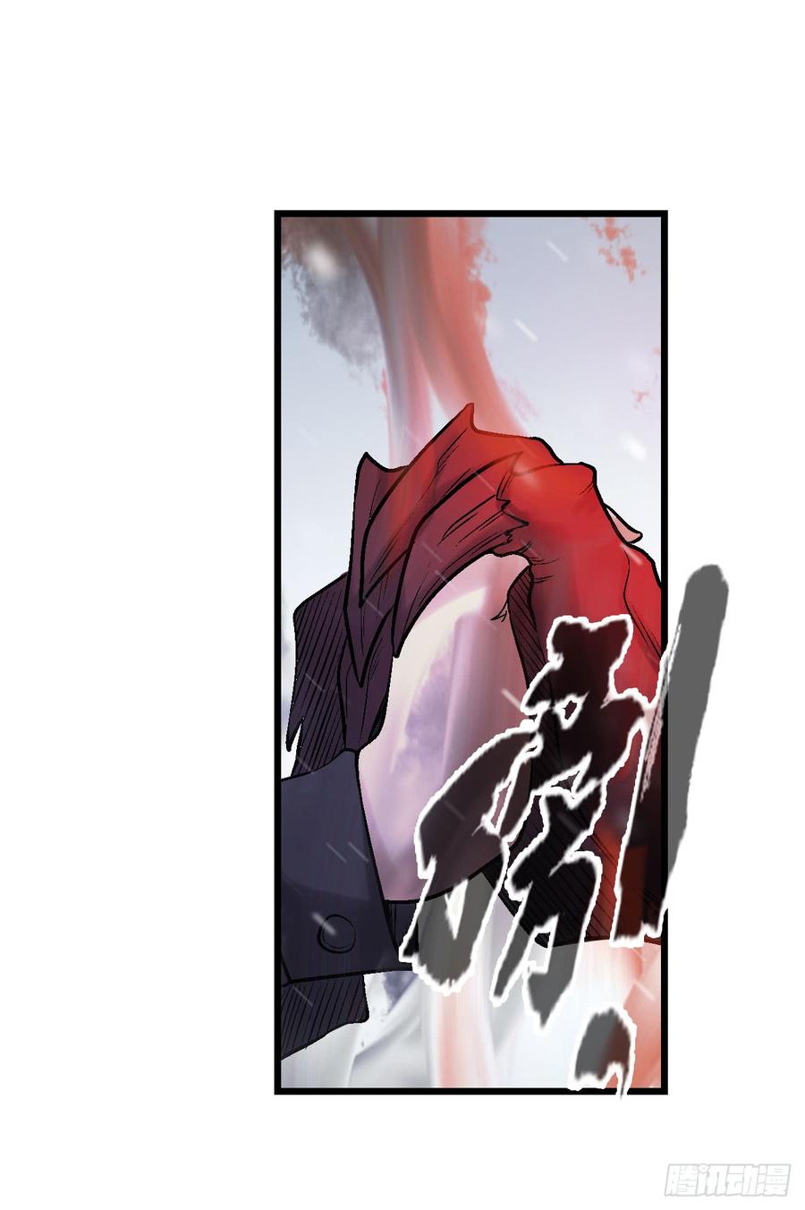 第一百八十九话(1/2)-第190话