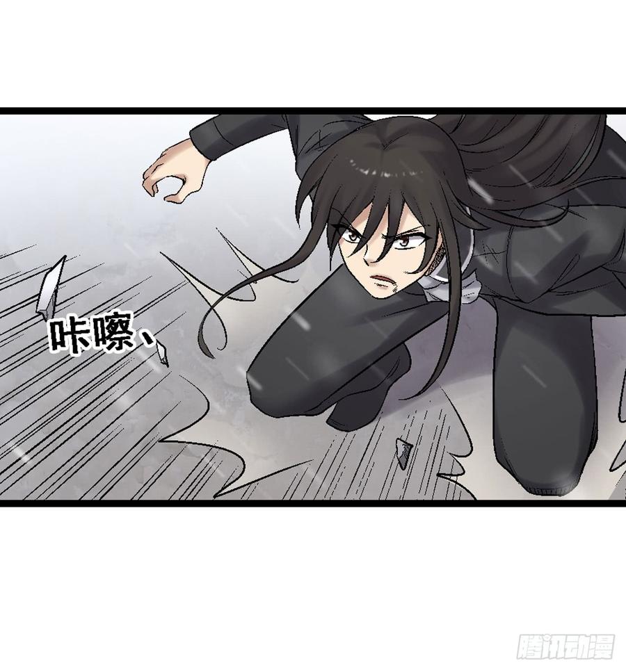 第一百八十九话(1/2)-第190话