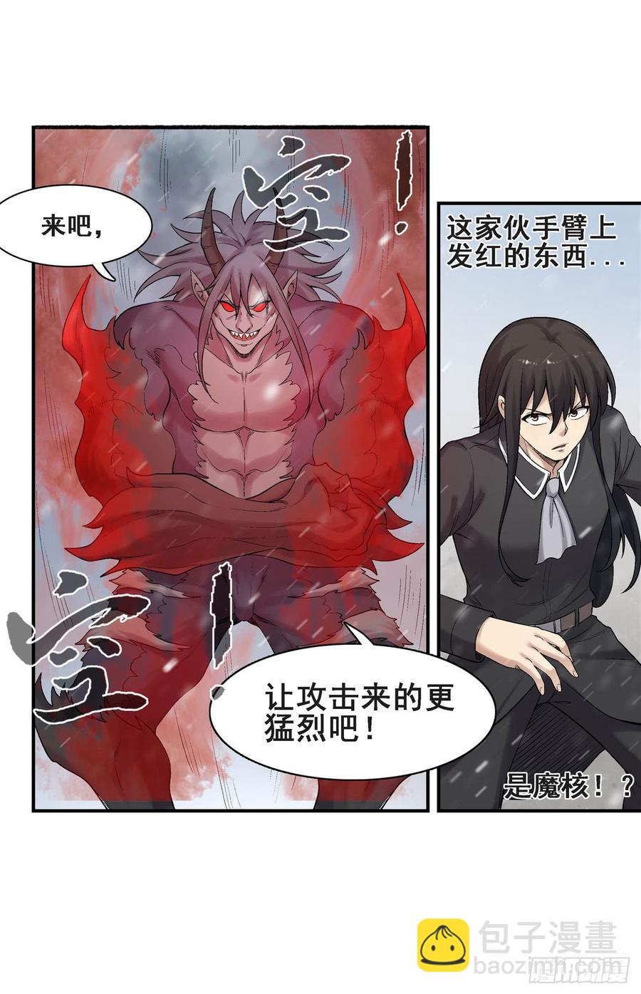 第一百八十九话(1/2)-第190话