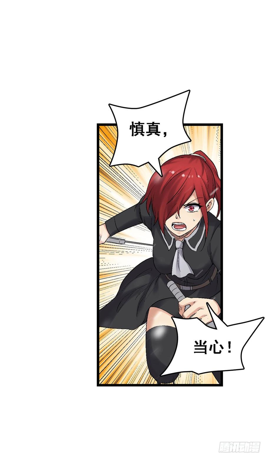 第一百八十九话(1/2)-第190话