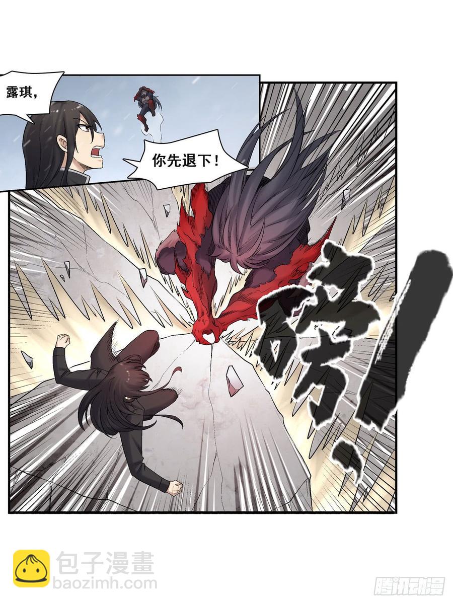 第一百八十九话(1/2)-第190话