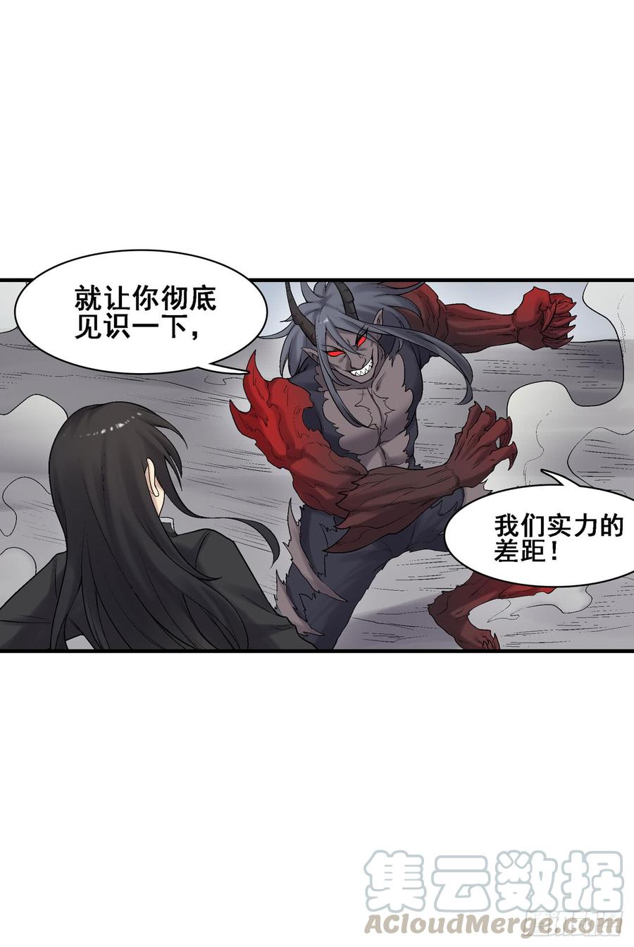 第一百八十九话(1/2)-第190话