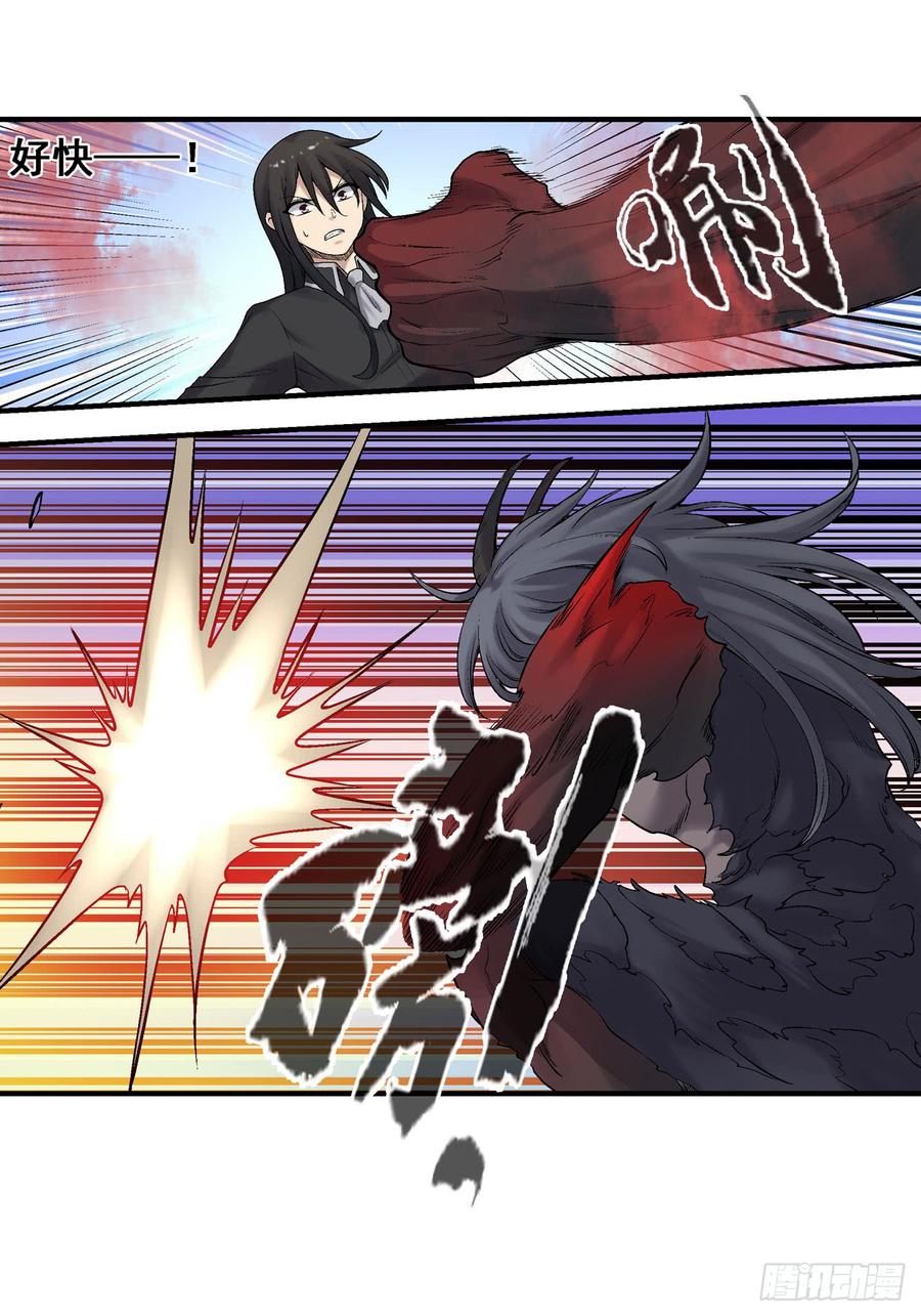 第一百八十九话(1/2)-第190话