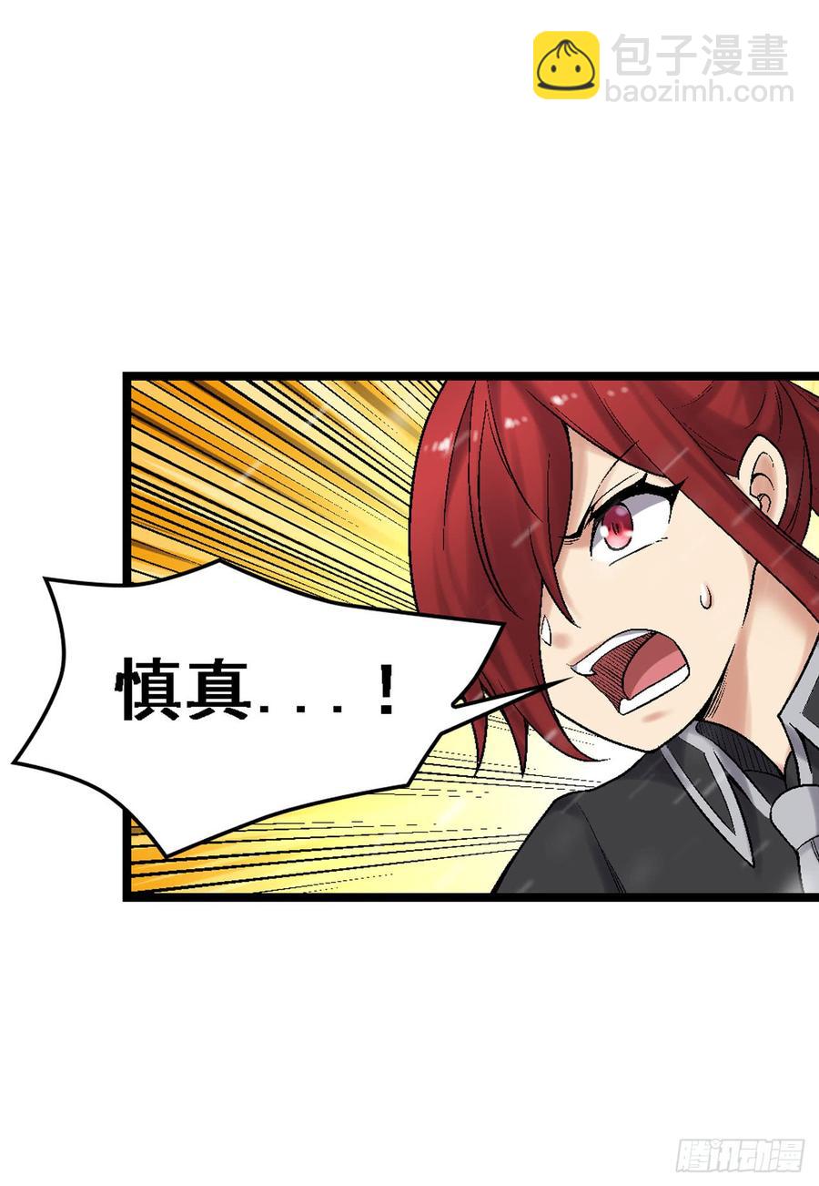 第一百八十九话(1/2)-第190话