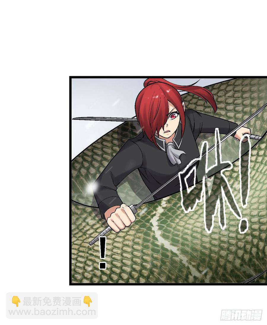 第一百八十九话(1/2)-第190话