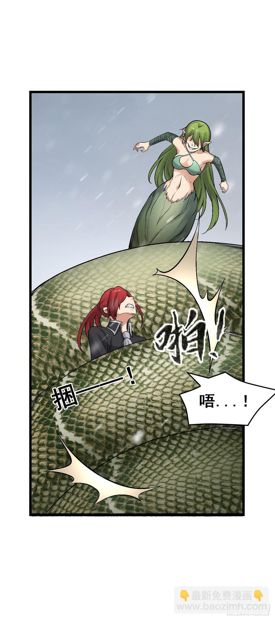 第一百八十九话(1/2)-第190话