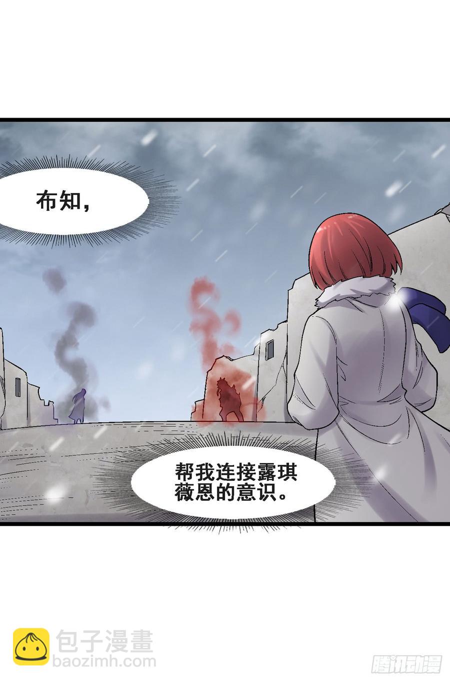 第一百八十九话(1/2)-第190话