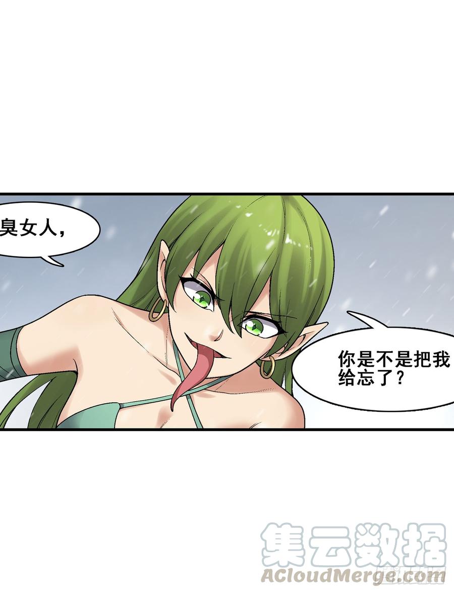 第一百八十九话(1/2)-第190话