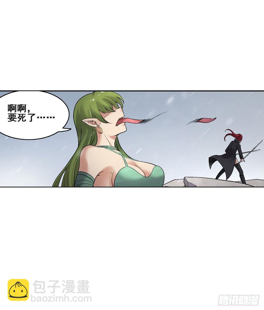 第一百八十九话(1/2)-第190话