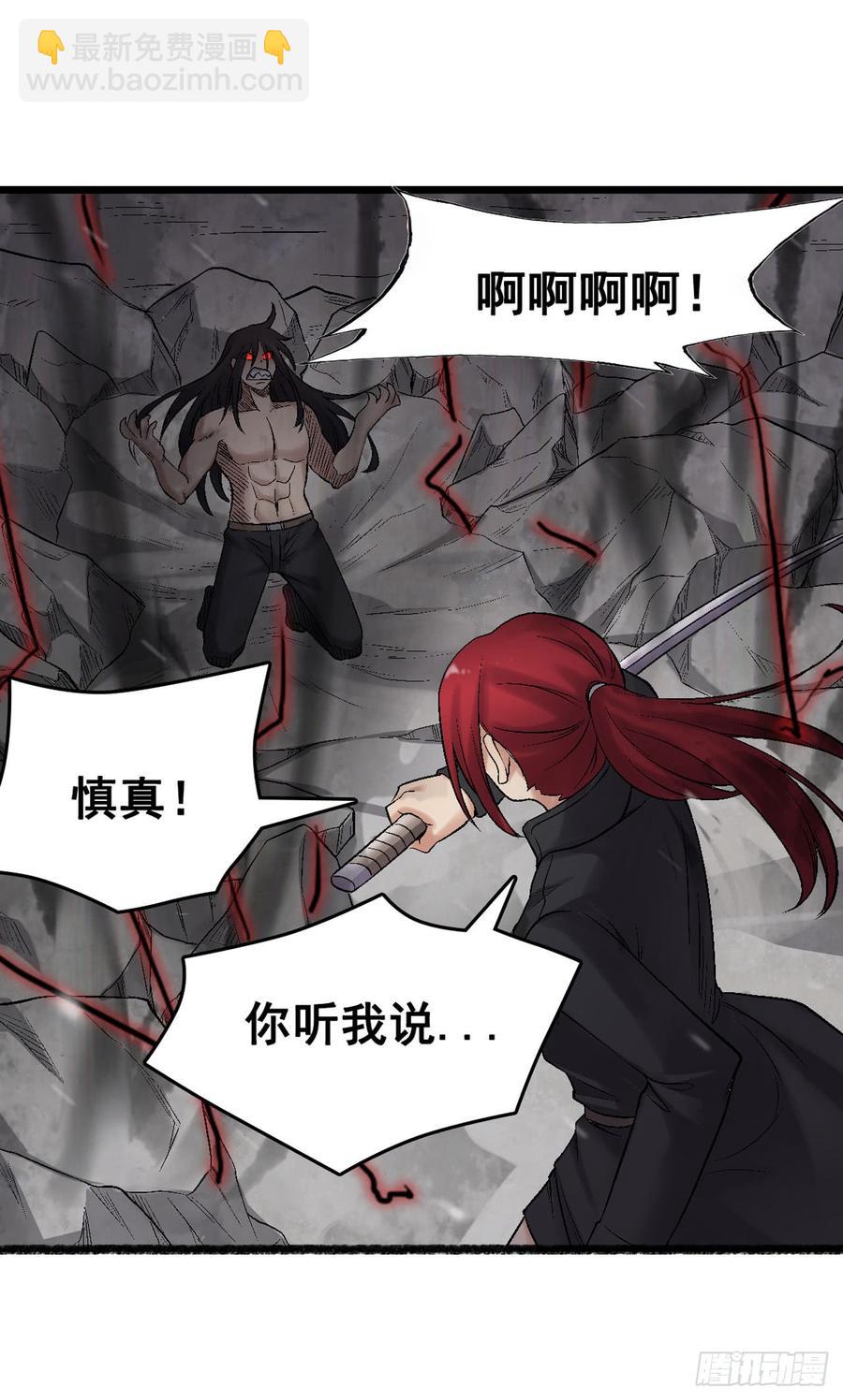 第一百九十一话(1/2)-第192话