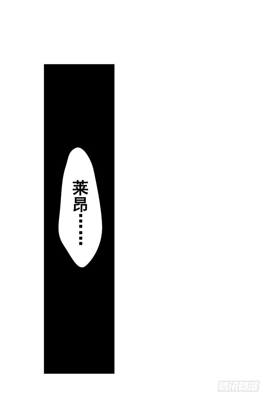 第一百九十一话(1/2)-第192话