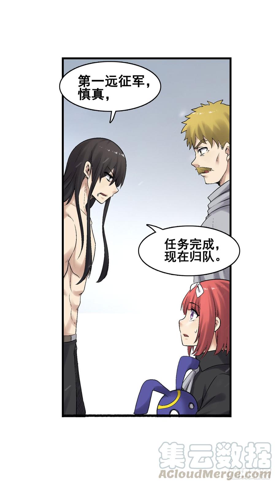 第一百九十一话(1/2)-第192话