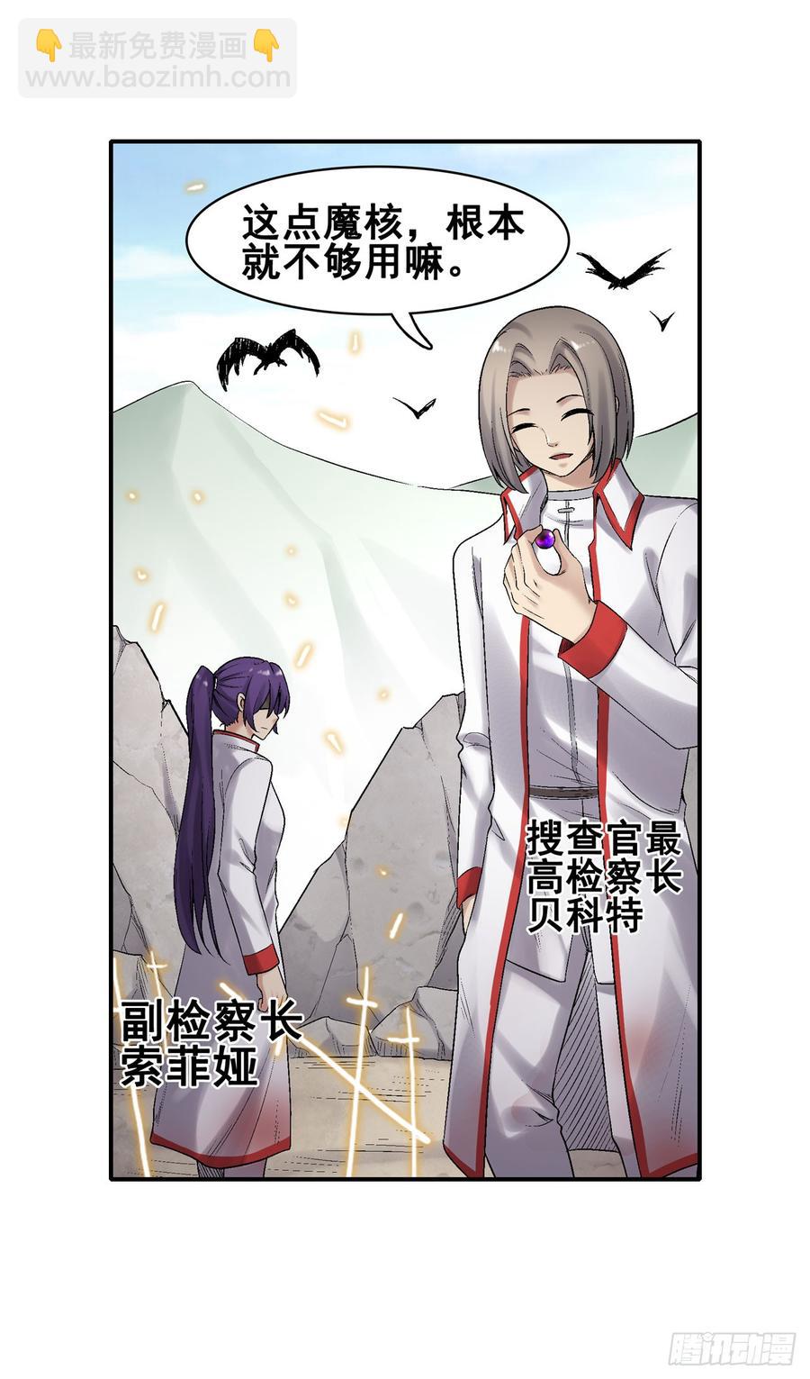 第一百九十一话(1/2)-第192话