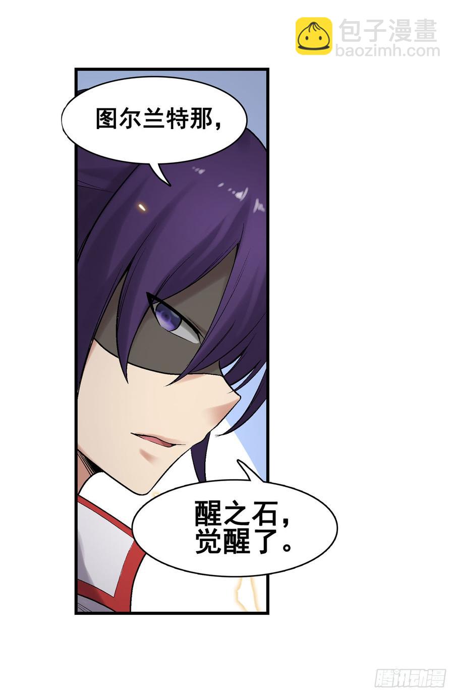 第一百九十一话(1/2)-第192话