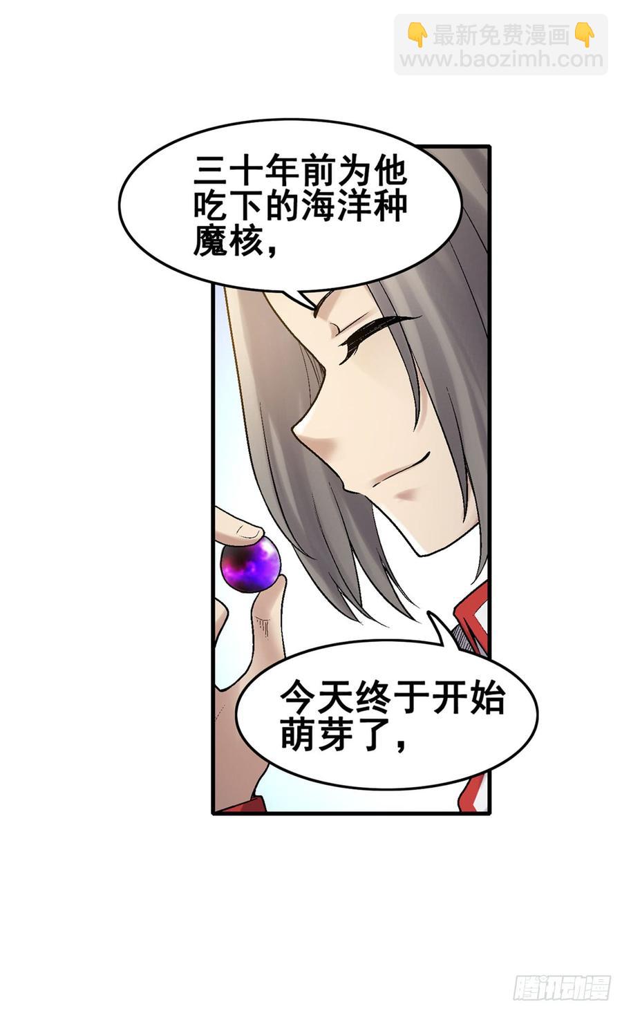 第一百九十一话(1/2)-第192话