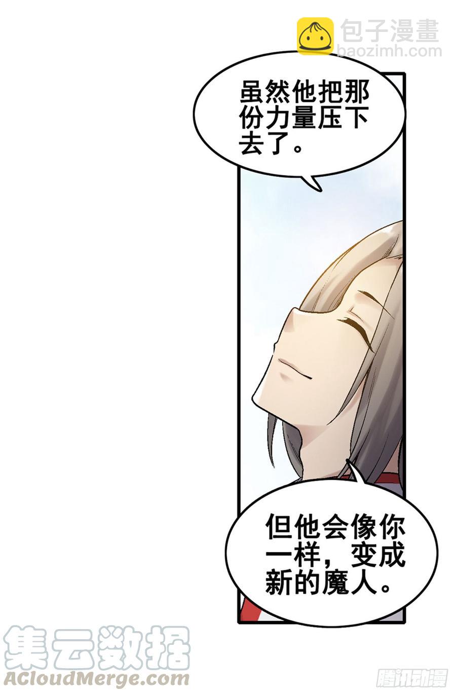 第一百九十一话(1/2)-第192话