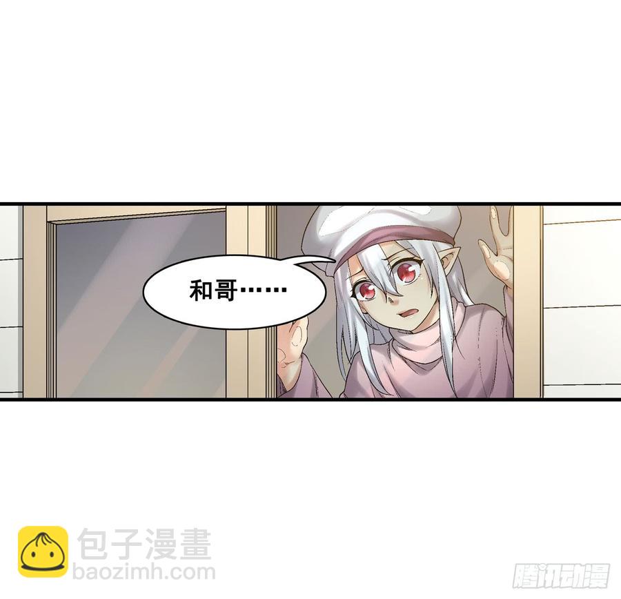 第一百九十一话(1/2)-第192话