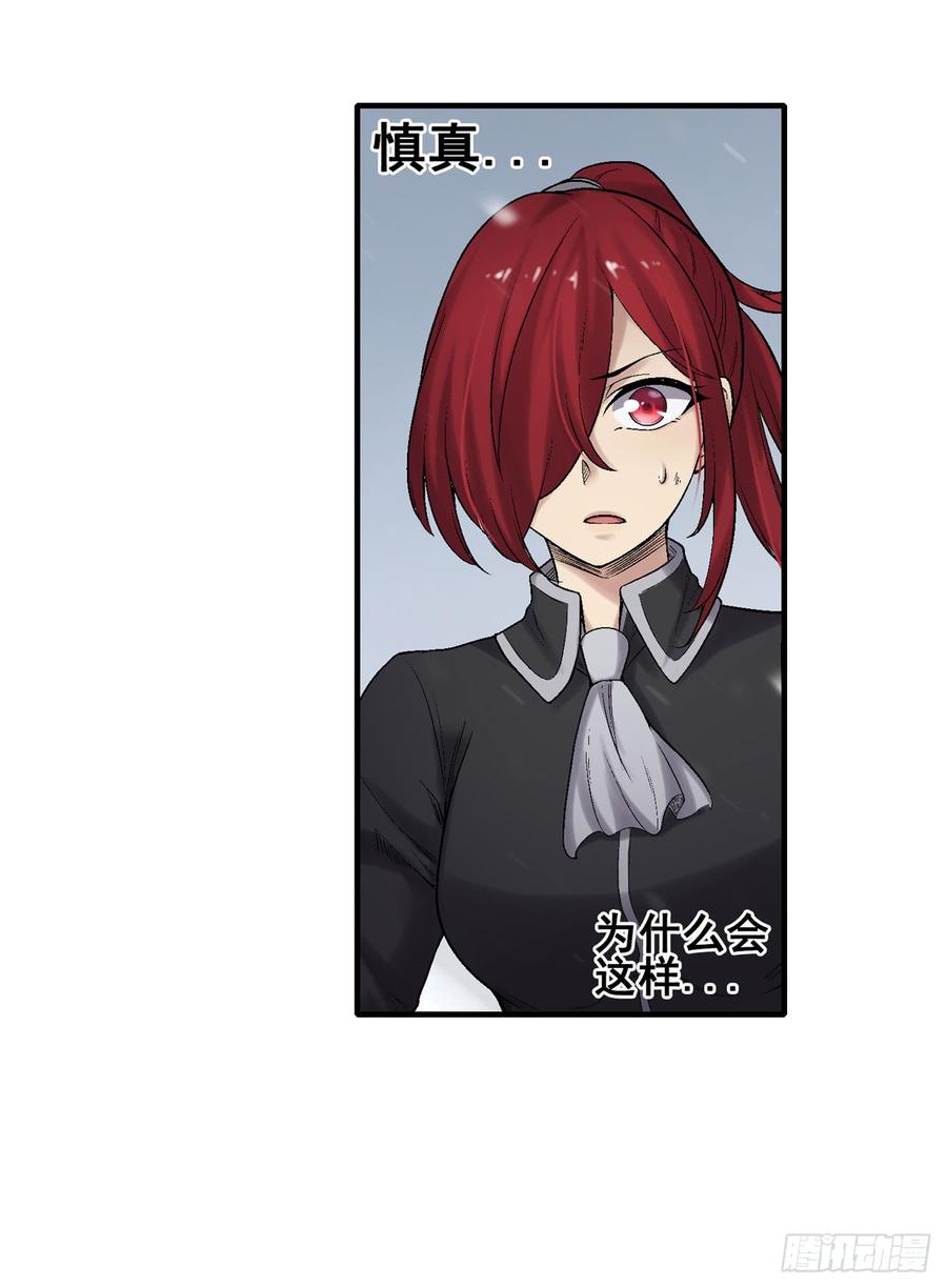 第一百九十一话(1/2)-第192话