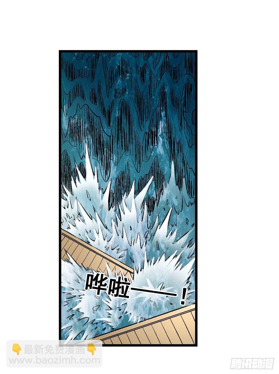 第一百九十一话(1/2)-第192话