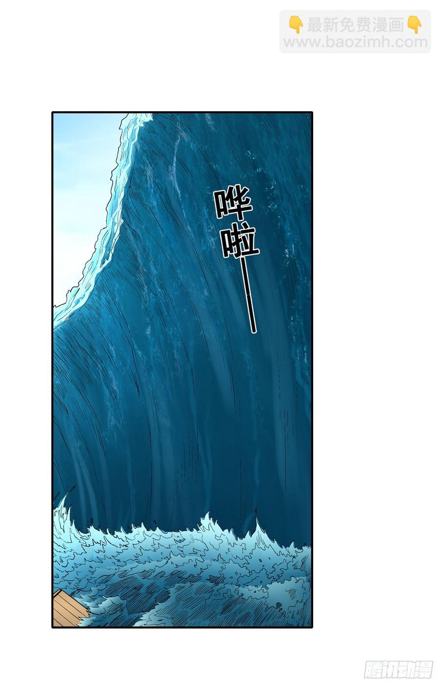 第一百九十一话(1/2)-第192话