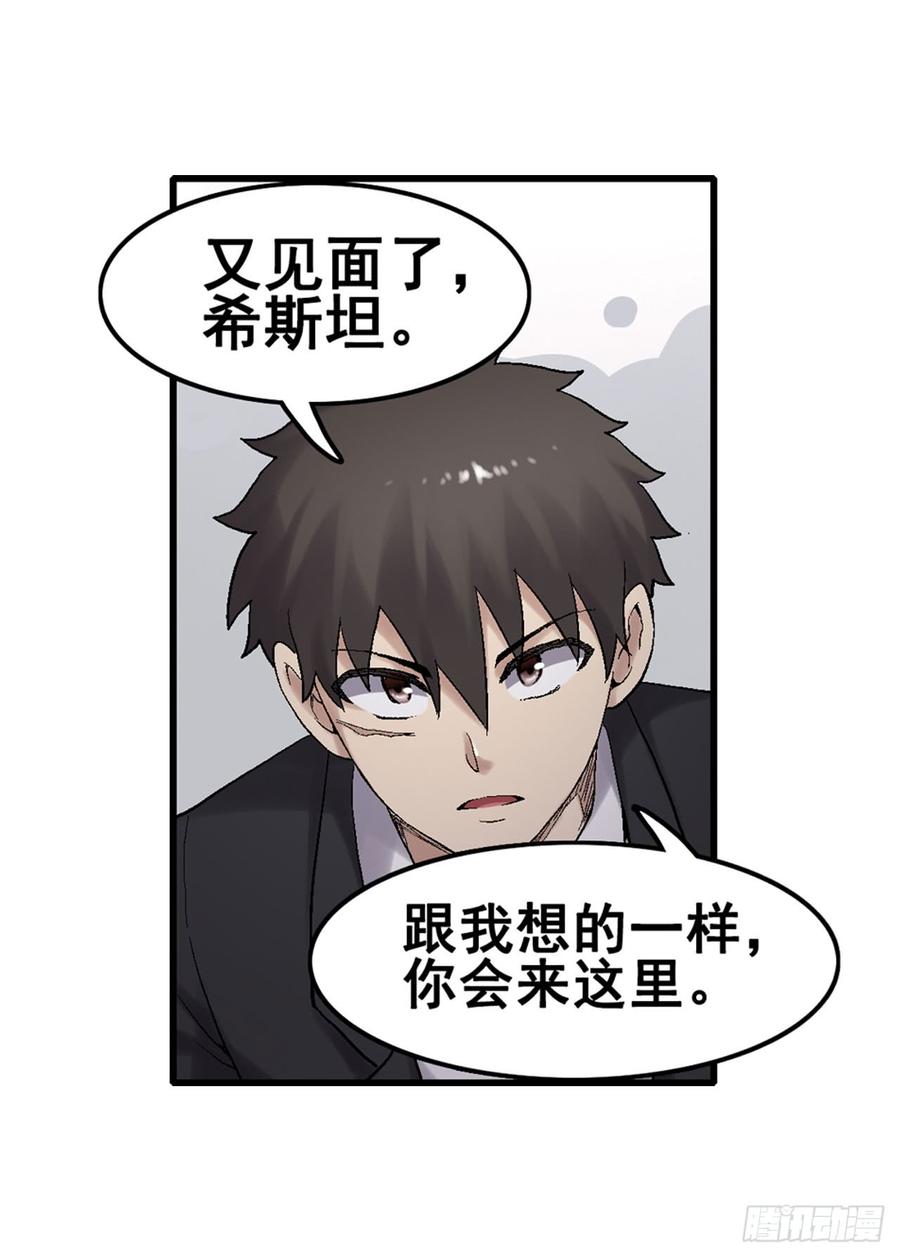 第一百九十一话(1/2)-第192话