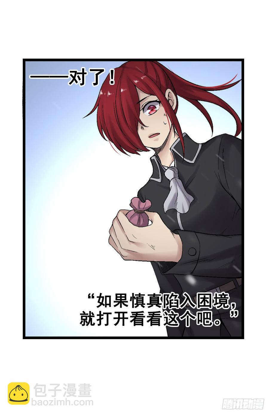 第一百九十一话(1/2)-第192话