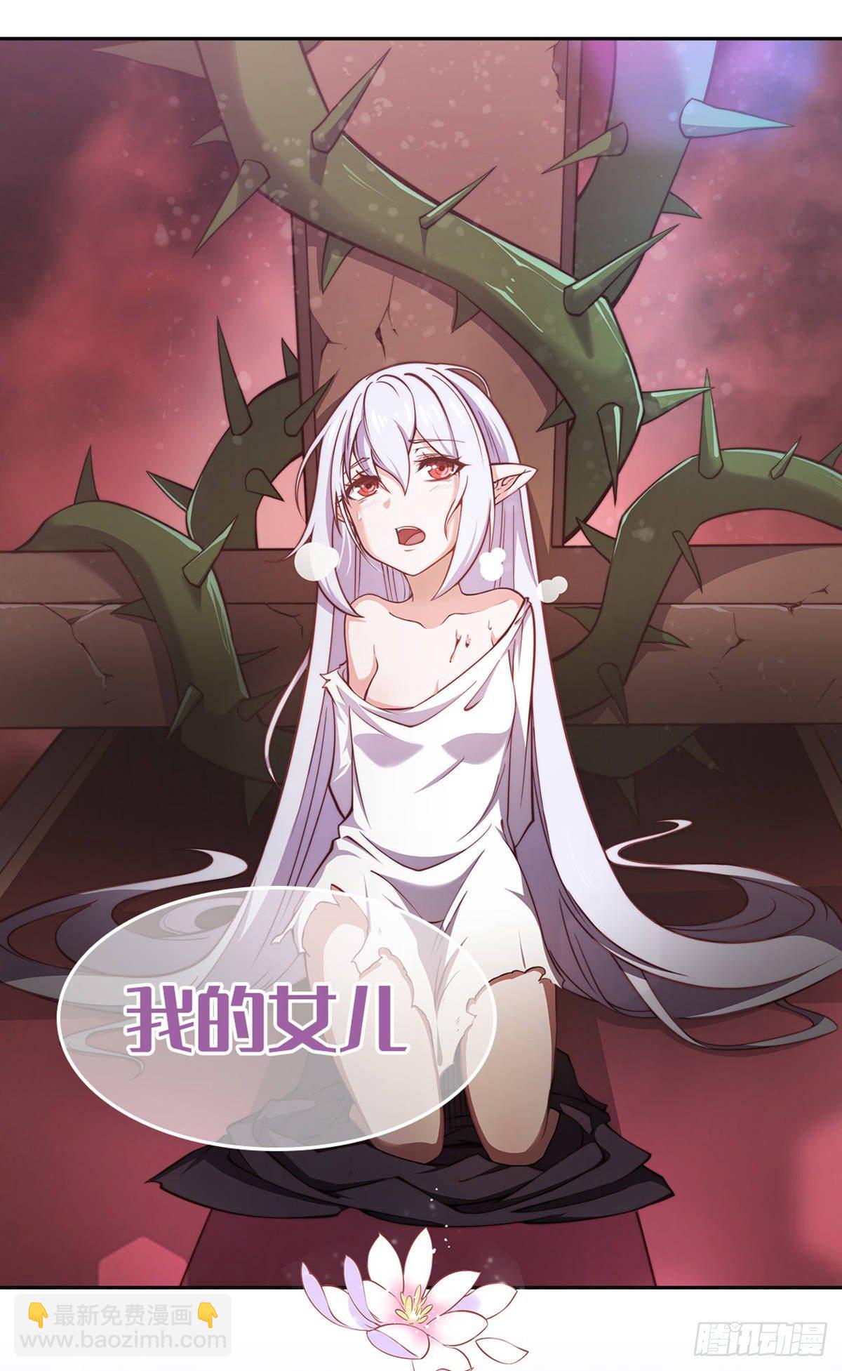 新作上线！求关注-第48话