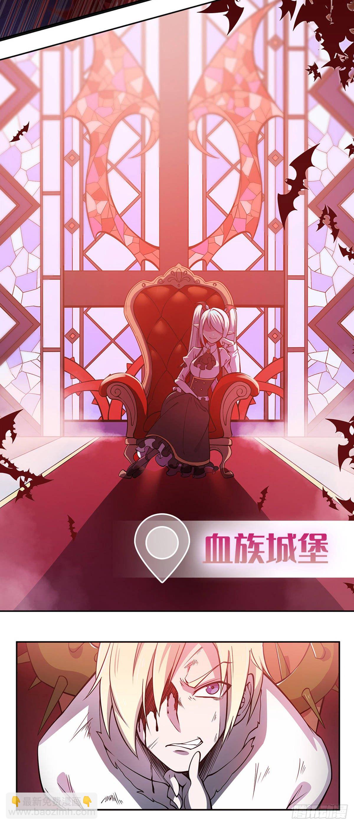 新作上线！求关注-第48话